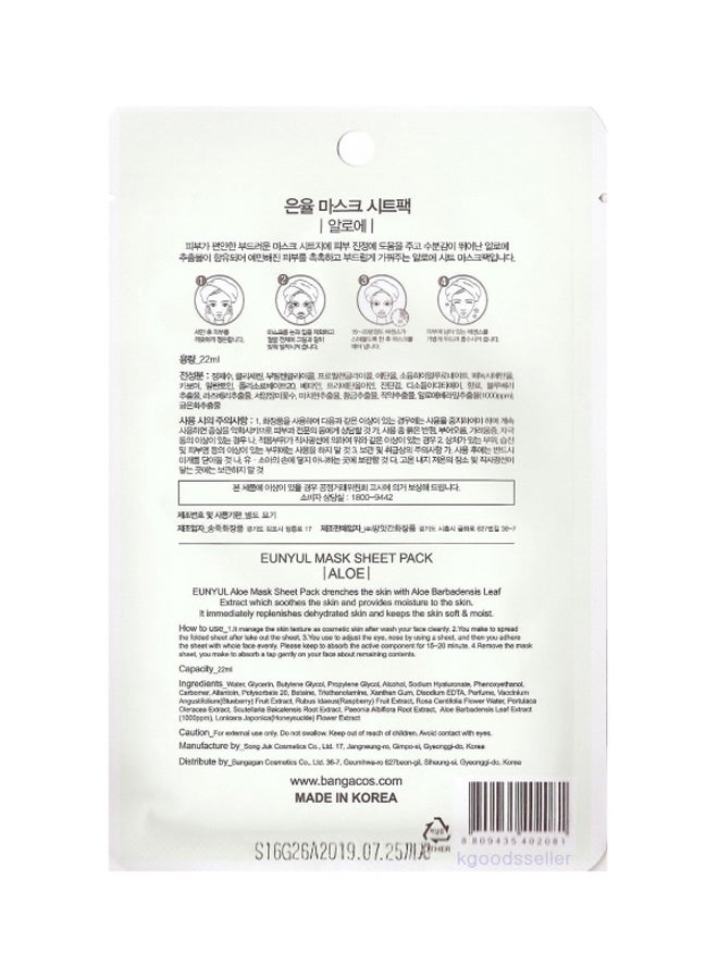 Eunyul - Natural Moisture Mask Pack - Aloe - Image 1