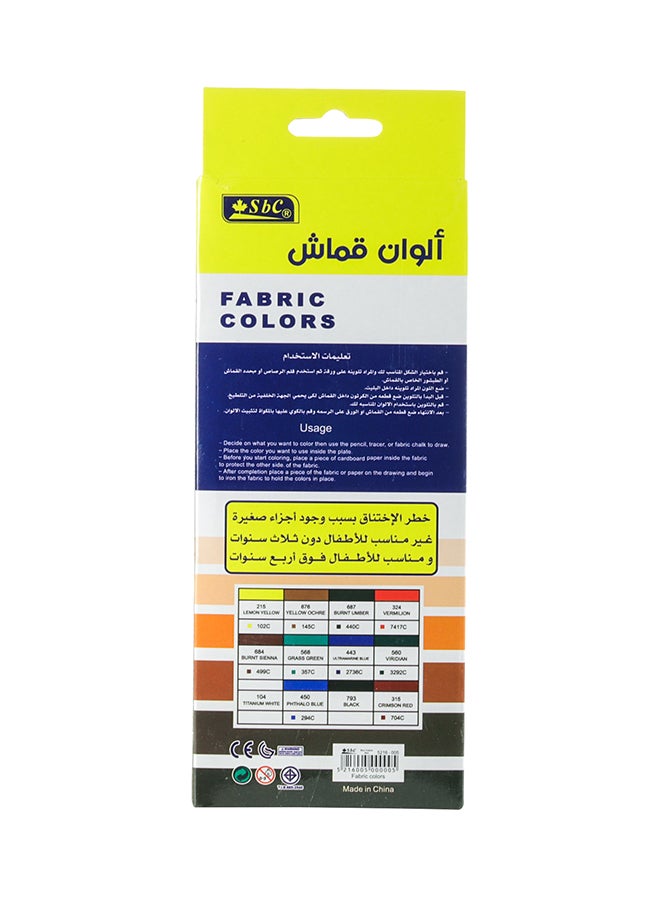 اس بي سي طقم ألوان قماش من 12 قطعة متعدد الألوان - Image 2