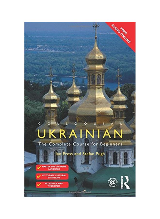 Colloquial Ukrainian: The Complete Course For Beginners paperback english - 15 Aug 2015 - Image 1