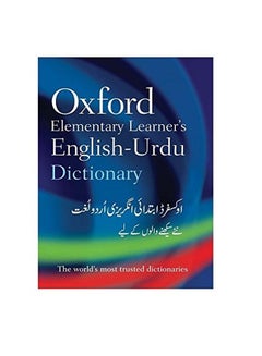 The Oxford Elementary Learner's English Urdu Dictionary Paperback English by Salim Rahman - 38657