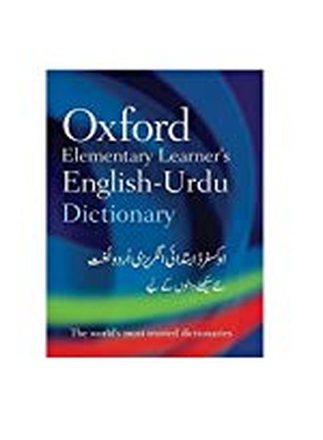 null - The Oxford Elementary Learner's English Urdu Dictionary Paperback English by Salim Rahman - 38657 - Image 1