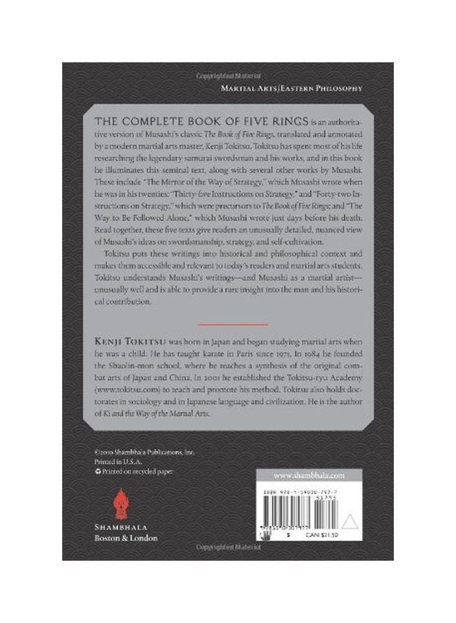 الكتاب الكامل عن الخواتم الخمسة - Image 2