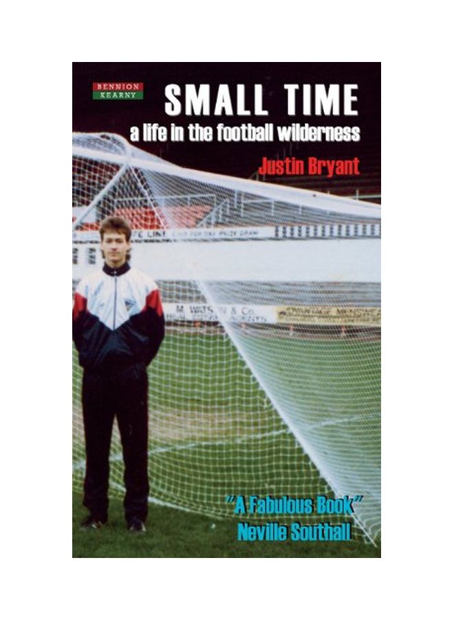 وقت صغير - Image 1