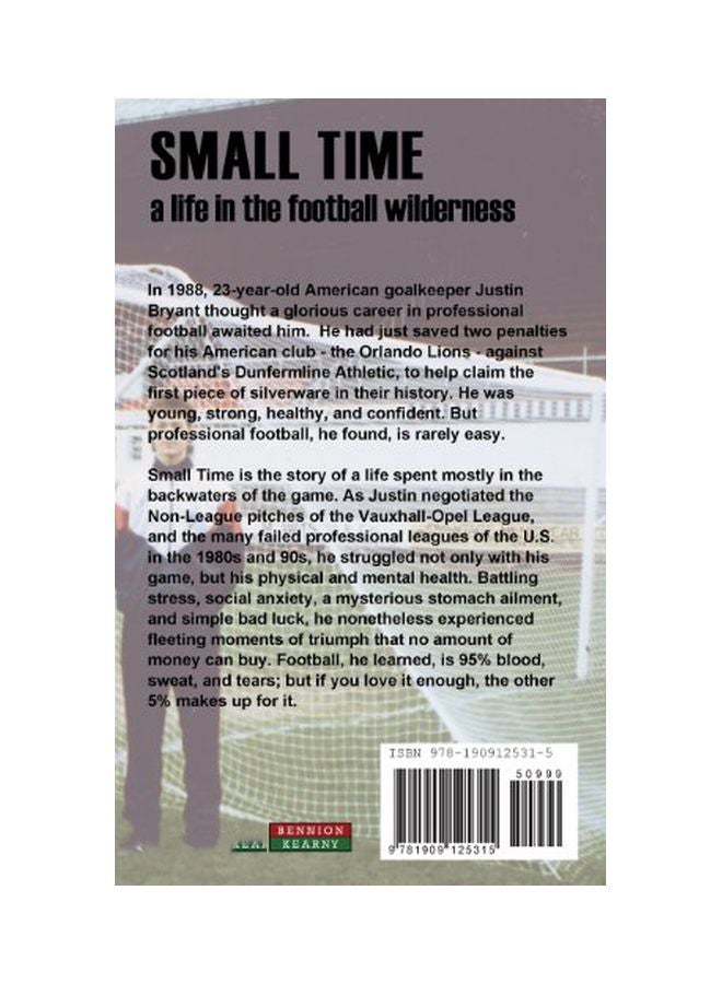 وقت صغير - Image 2