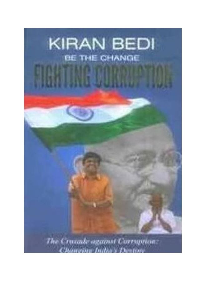 Be The Change Fighting Corruption Paperback English by Kiran Bedi - 11-Dec-12