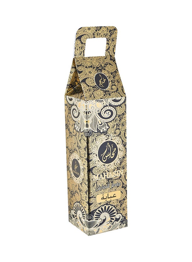 KHADLAJ Mahasin Abaya 320ml - Image 3