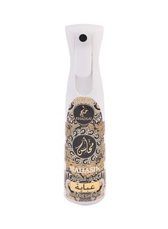 KHADLAJ Mahasin Abaya 320ml  - Image 1