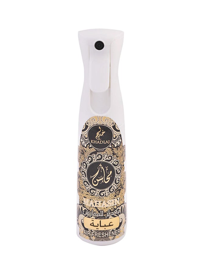 KHADLAJ Mahasin Abaya 320ml - Image 1
