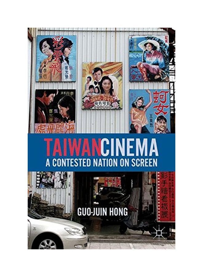 Taiwan Cinema paperback english - 05 Feb 2013 - Image 1