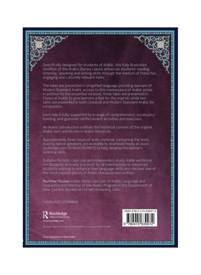 null - Kalila Wa Dimna: For Students Of Arabic Paperback English by Munther Younes - 2013 - Image 1