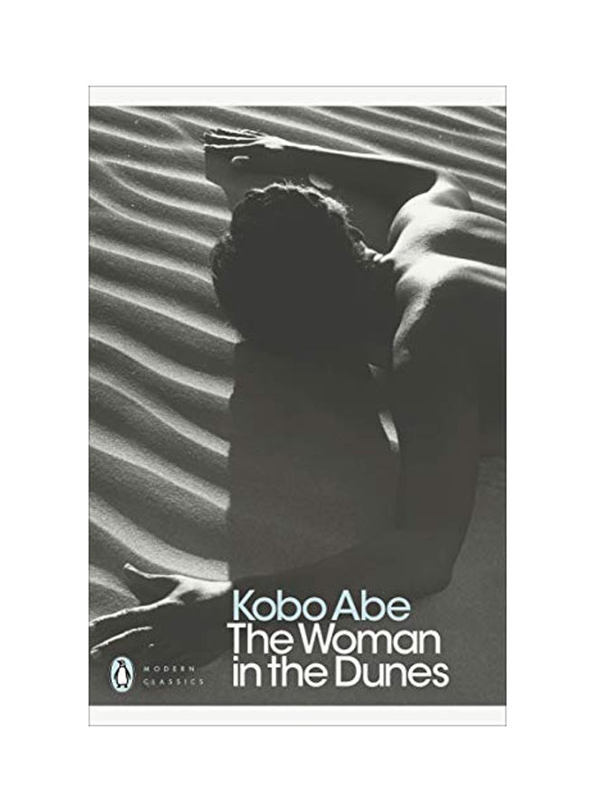 ذا وومان إن ذا دونز غلاف ورقي الإنجليزية - 2006