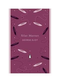 Silas Marner (سيلاس مارنر) غلاف ورقي الإنجليزية - 2012