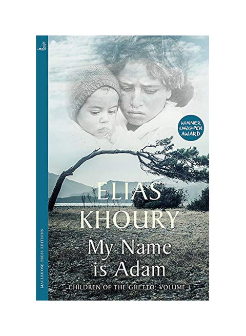 My Name Is Adam: Children Of The Ghetto Volume I paperback english - 2018