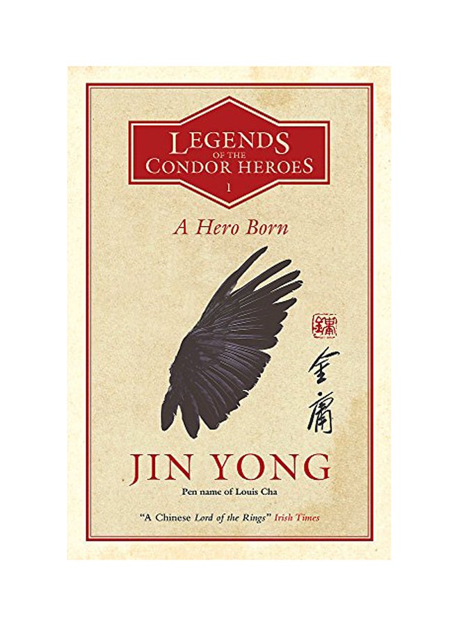 A Hero Born Paperback English by Jin Yong - 2018 