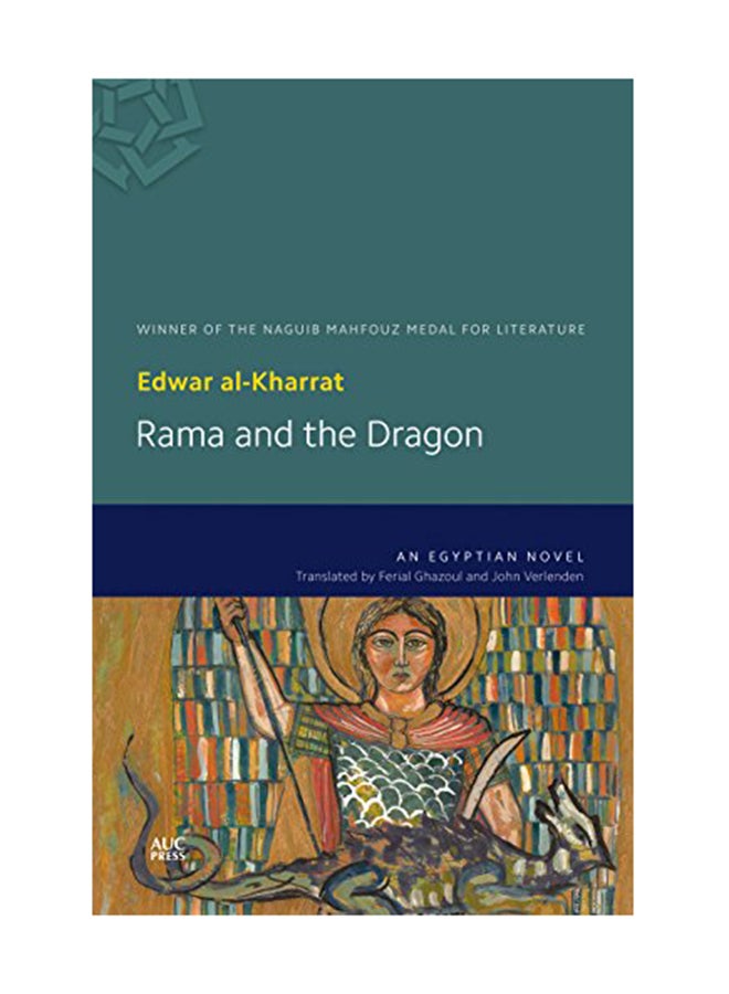 Rama and the Dragon Paperback English by Edwar al-Kharrat - 09/15/2013
