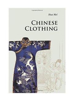 Introductions To Chinese Culture: Chinese Clothing Paperback English by Mei Hua - April 11, 2011 
