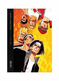 Neogeo: A Visual History Hardcover English - August 25, 2017 