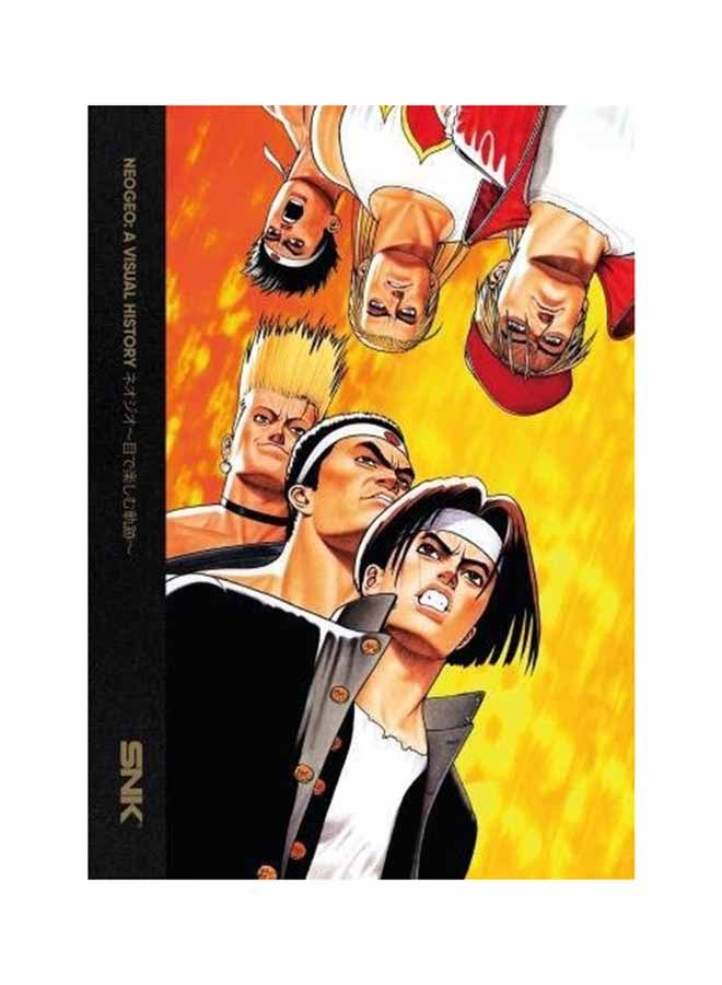 Neogeo: A Visual History Hardcover English - August 25, 2017