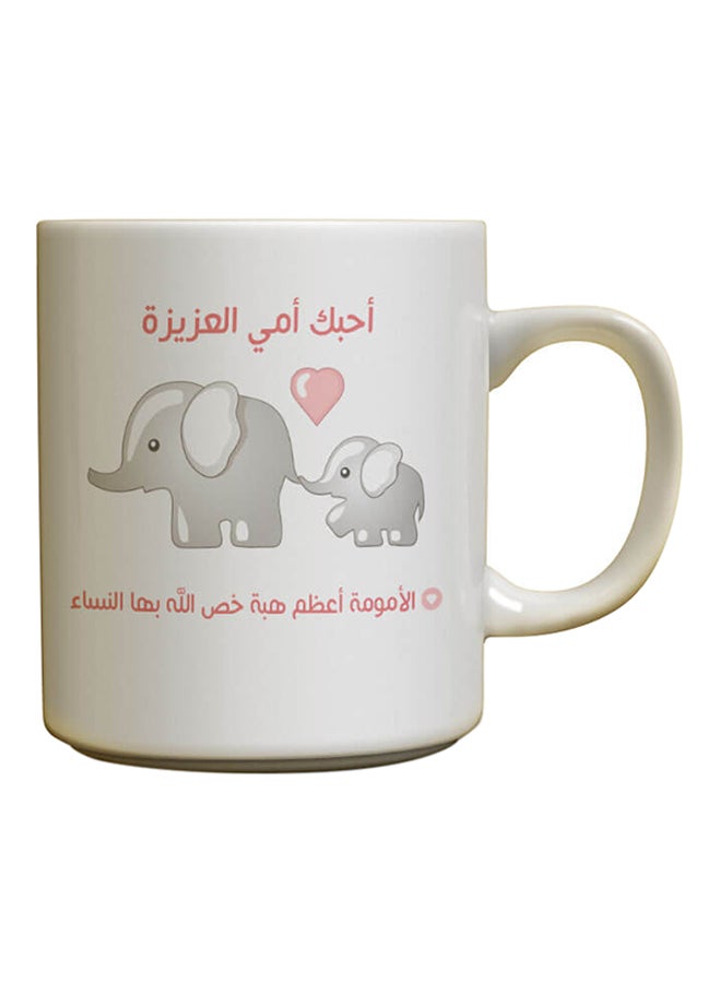 Decalac A Small Elephant And Its Mother Design Ceramic Mug Multicolour 