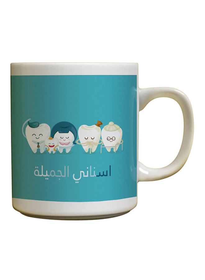 ديكالاك قدح سيراميك بتصميم عبارة My Beautiful Tooth متعدد الألوان