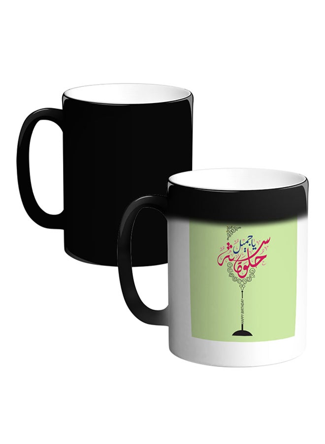 Decalac Heat Sensitive Magic Ceramic Mug Multicolour