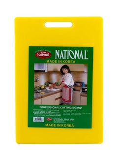 National Professional Cutting Board Yellow 41x25x2centimeter  - Image 1