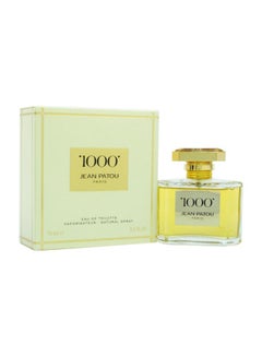 عطر تواليت 1000 75ملليلتر