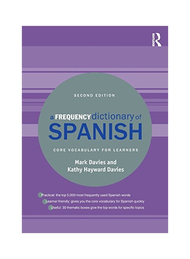قاموس ترددي للغة الإسبانية: المفردات الأساسية للمتعلمين - Image 1
