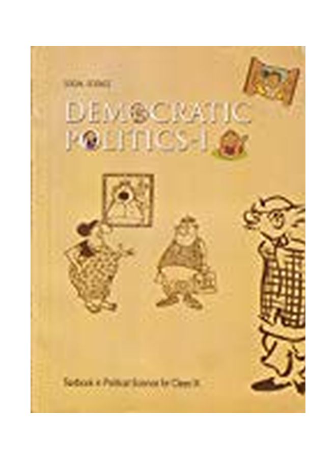 Democratic Politics 1: Textbook In Social Science For Class 9 Paperback English by NCERT - 39052 - Image 2