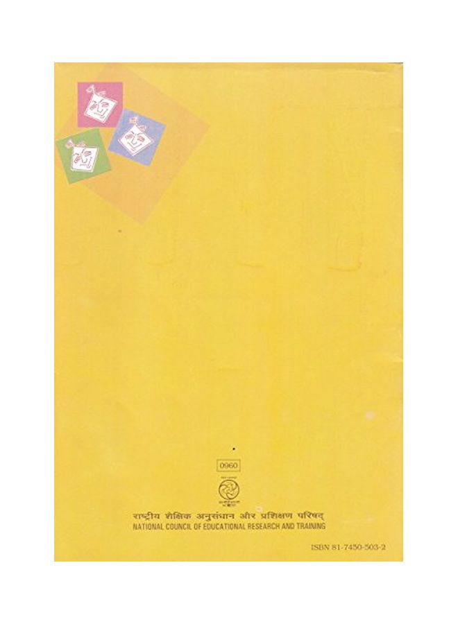 Moments: Supplementary Reader In English For Class IX Paperback English - 01 Jan 2015 - Image 2