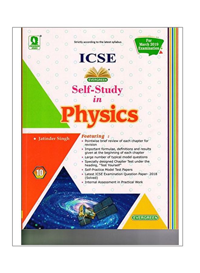 ICSE Self-Study in Physics For Class 10 paperback english - Image 1