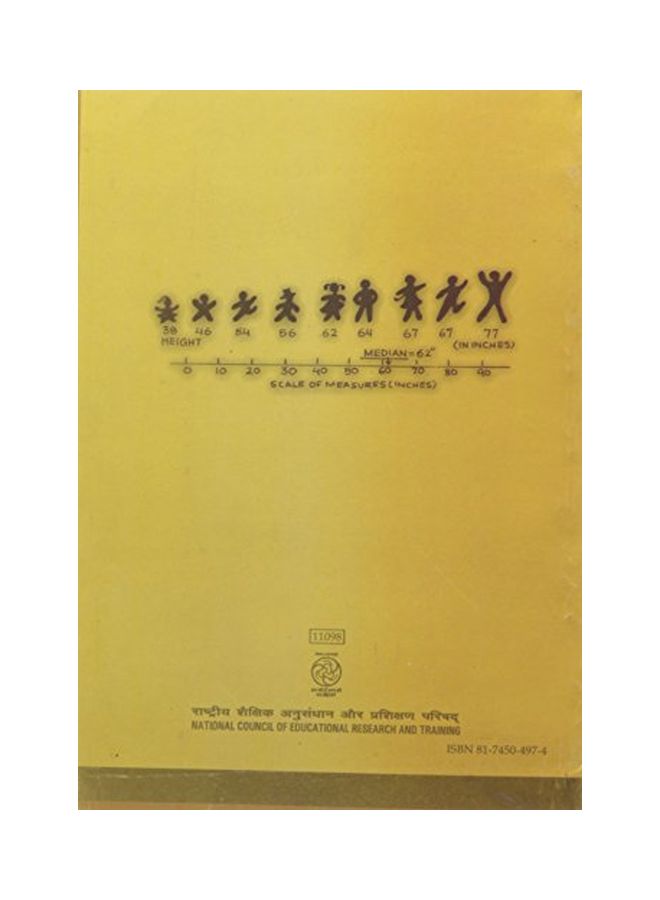 الإحصاءات للاقتصاد: كتاب دراسي للصف 11 - Image 3