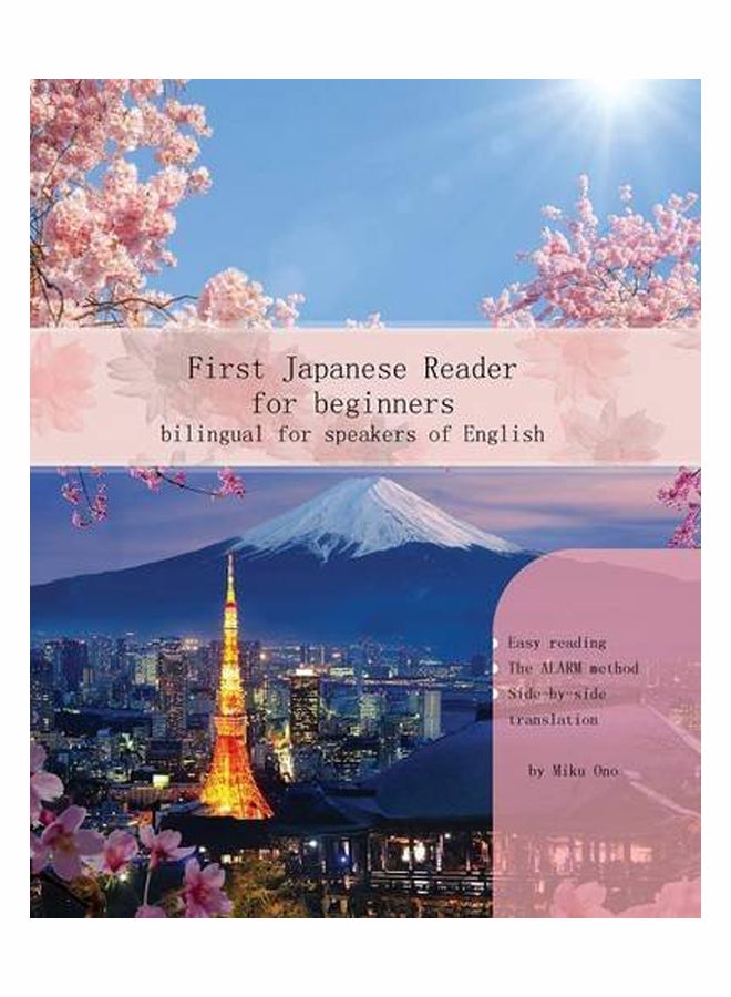 First Japanese Reader For Beginners Paperback English by Miku Ono - May 12, 2016 - Image 1