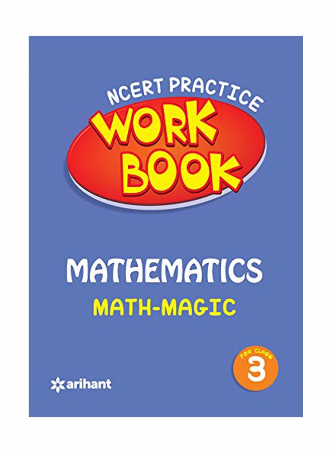 كتاب تمارين NCERT: الرياضيات سحر الرياضيات الصف 3