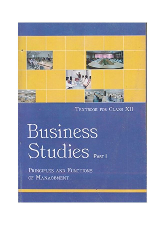 دراسات الأعمال: الجزء 1: مبادئ ووظائف الإدارة