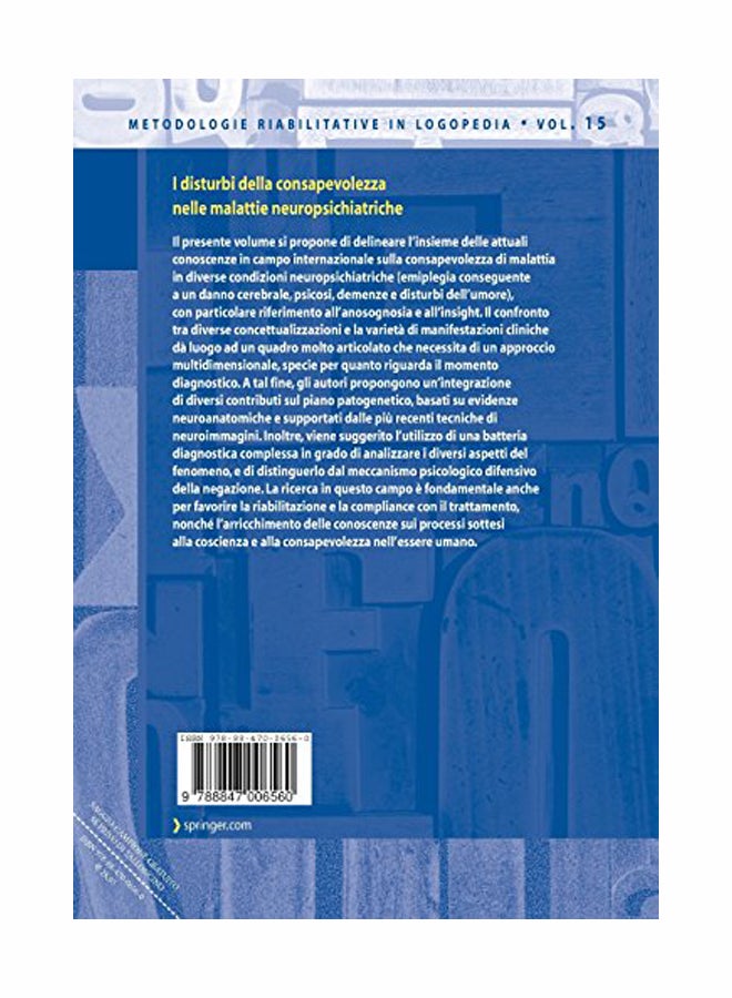 اضطرابات الوعي في الأمراض النفسية العصبية - Image 2