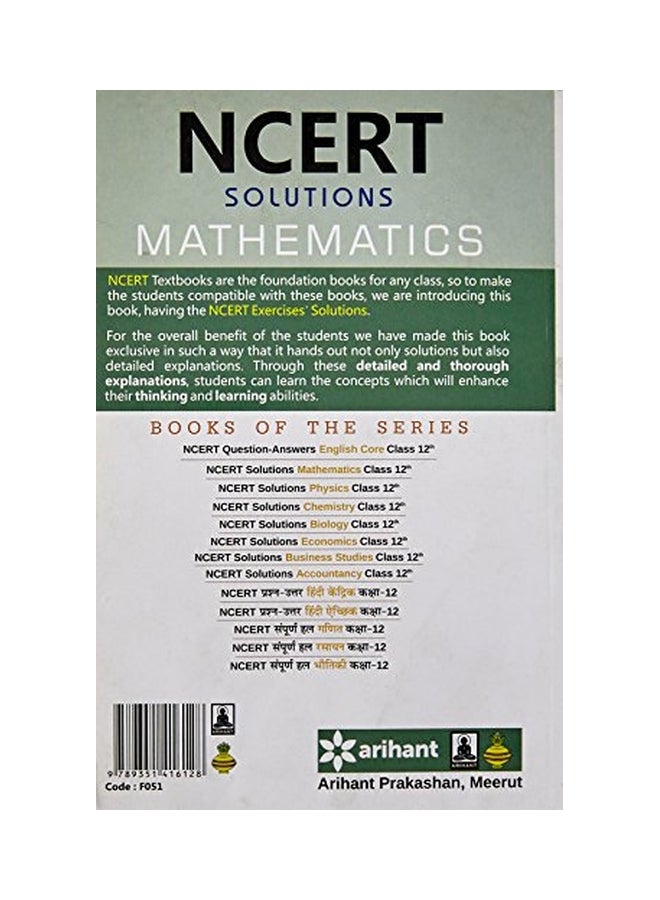 NCERT Solutions: Mathematics Class 12th Paperback English by Prem Kumar - 01 Jan 2014  - Image 2