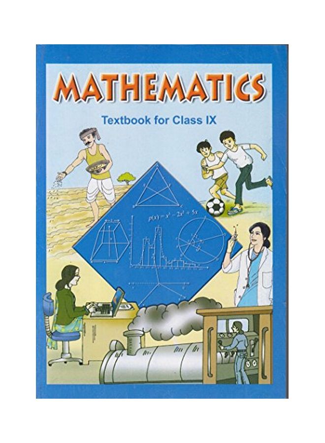 كتاب الرياضيات للصف التاسع