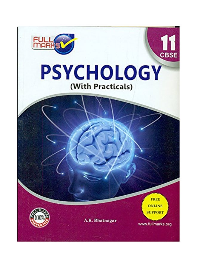 علم النفس: الصف الحادي عشر