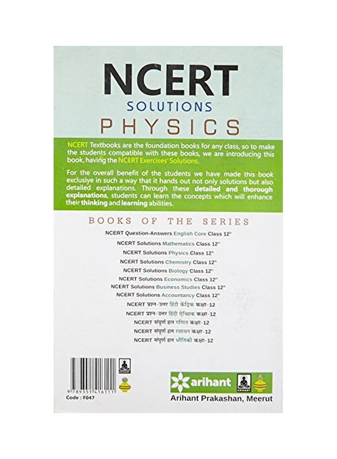 NCERT Solutions: Physics Class 12th paperback english - 01 Jan 2014
