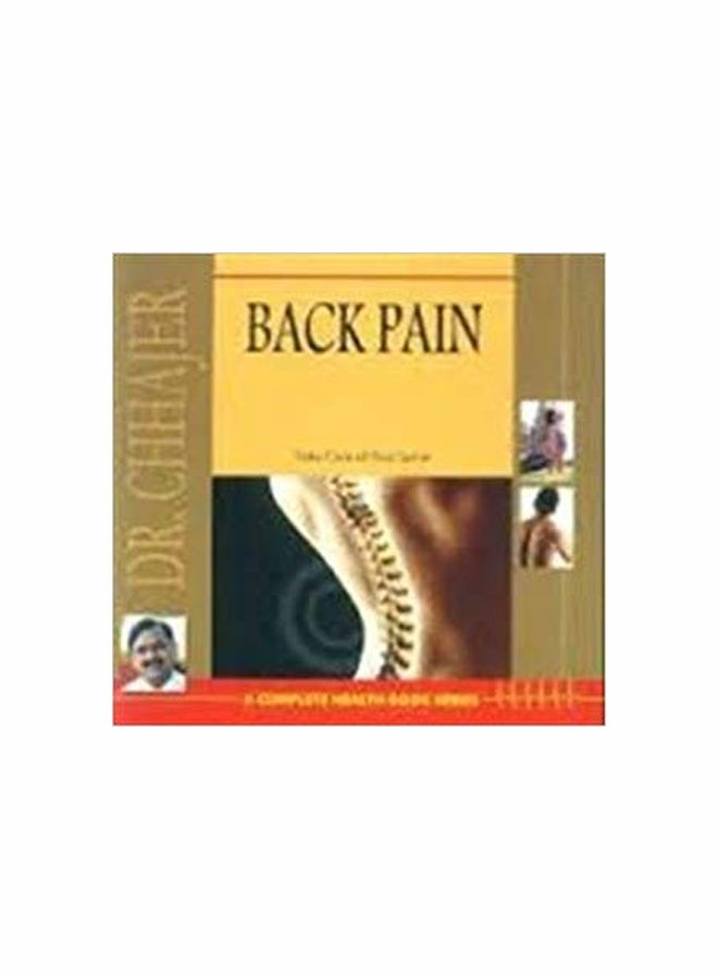 Back Pain Paperback English by Dr. Bimal Chhajer 