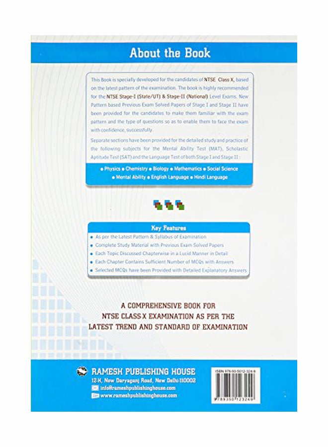 National Talent Search Examination (NTSE) Guide For 10th Class: Popular Master Guide paperback english - 2017  - Image 2