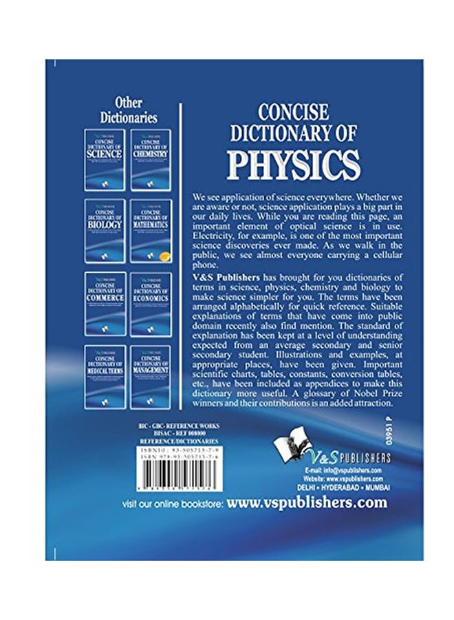 Concise Dictionary Of Physics paperback english - 09 Apr 2014  - Image 2
