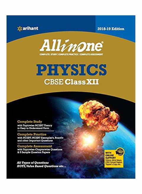 All In One: Physics CBSE Class XII 2018-19 Edition paperback english - 01 Jan 2018