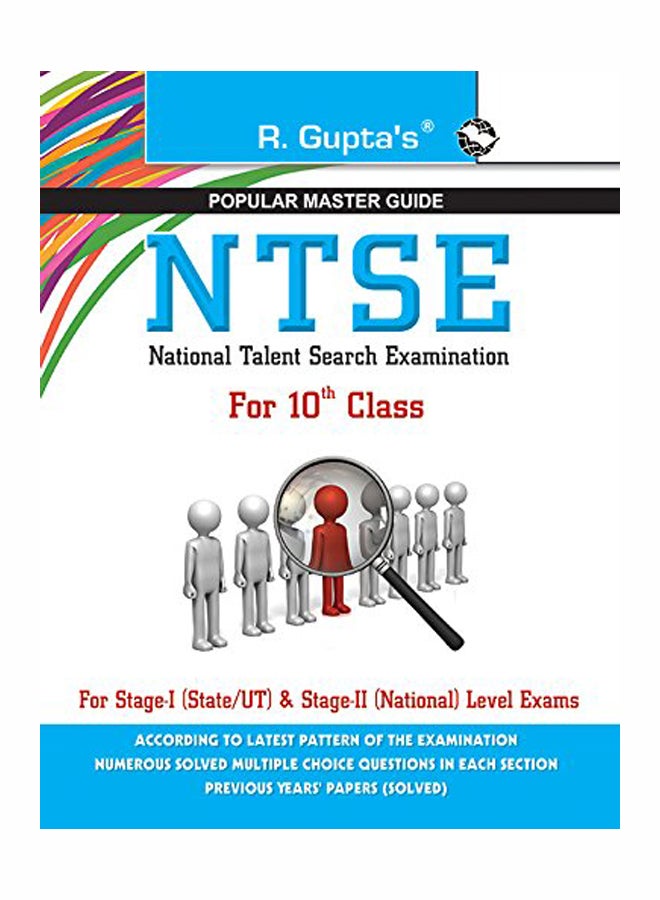 National Talent Search Examination (NTSE) Guide For 10th Class: Popular Master Guide paperback english - 2017  - Image 1