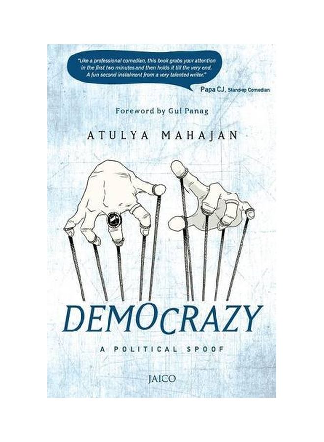 null - Democrazy Paperback English by Atulya Mahajan - 08 Apr 2015 - Image 1