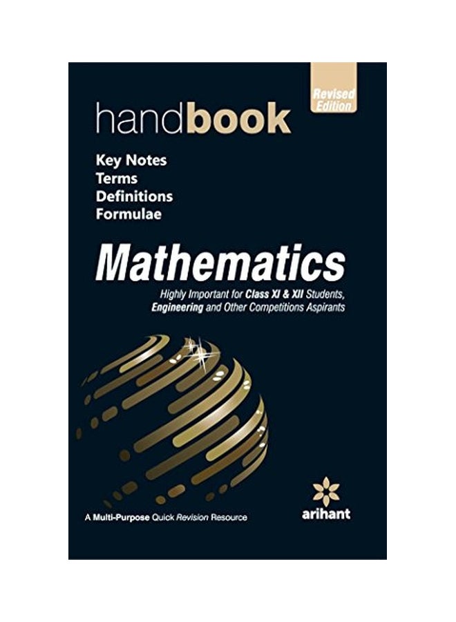 دليل الرياضيات paperback english - 01 Jan 2015  - Image 1