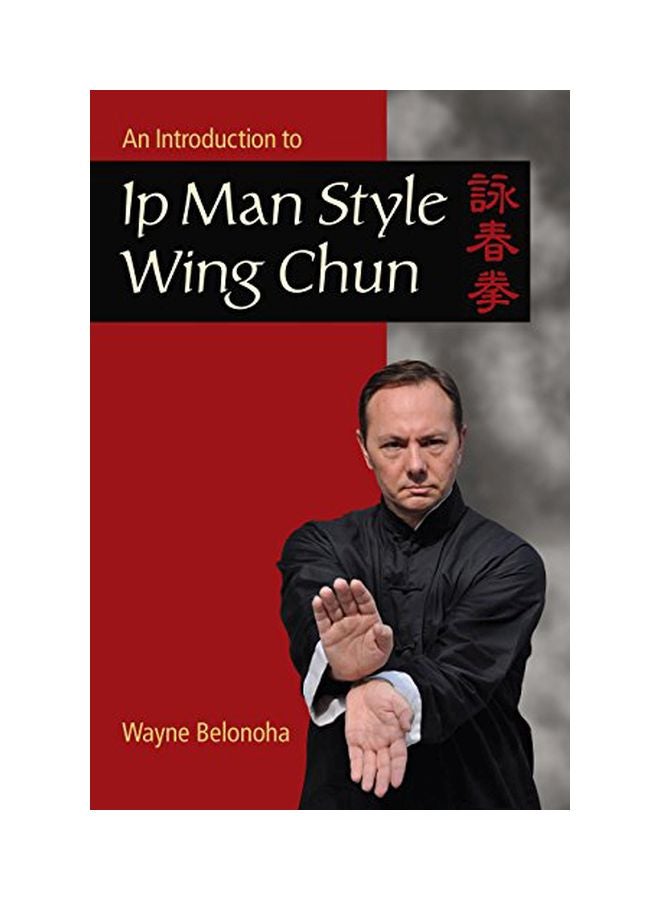 An Approach To Ip Man Style Wing Chun paperback english - 11 Aug 2015  - Image 1