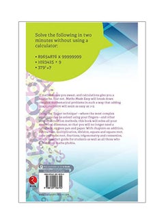 Maths Made Easy paperback english - 1 Sep 2015  - Image 2