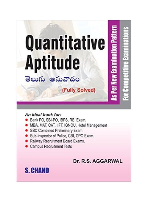 Quantitative Aptitude Fully Solved In Telugu (Fully Solved) paperback telugu
